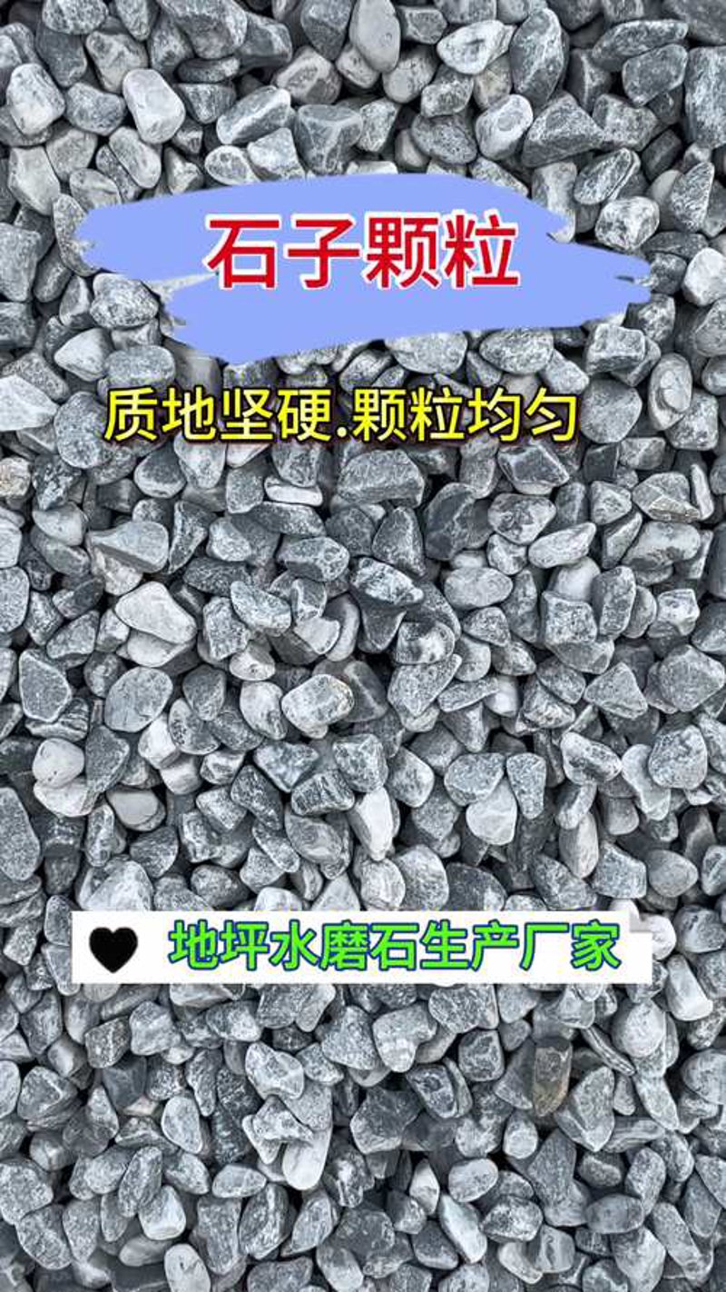 江阴砂石批发：构筑城市新面貌