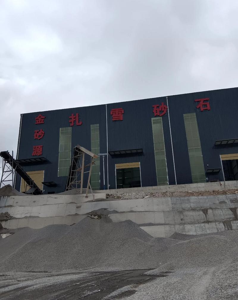 江阴砂石批发