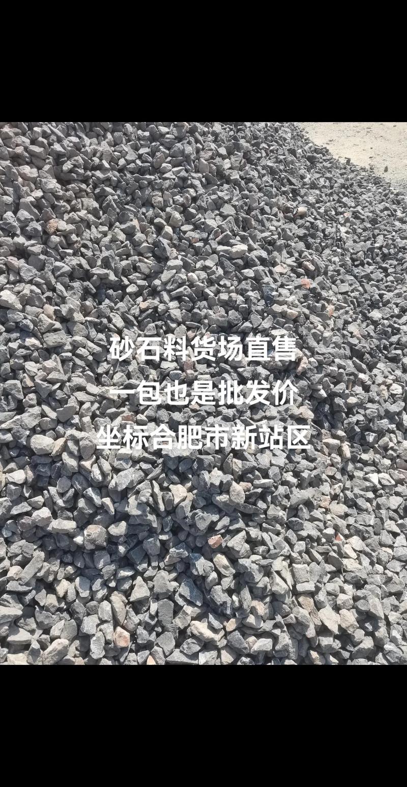江阴砂石批发：砂石行业的转型升级